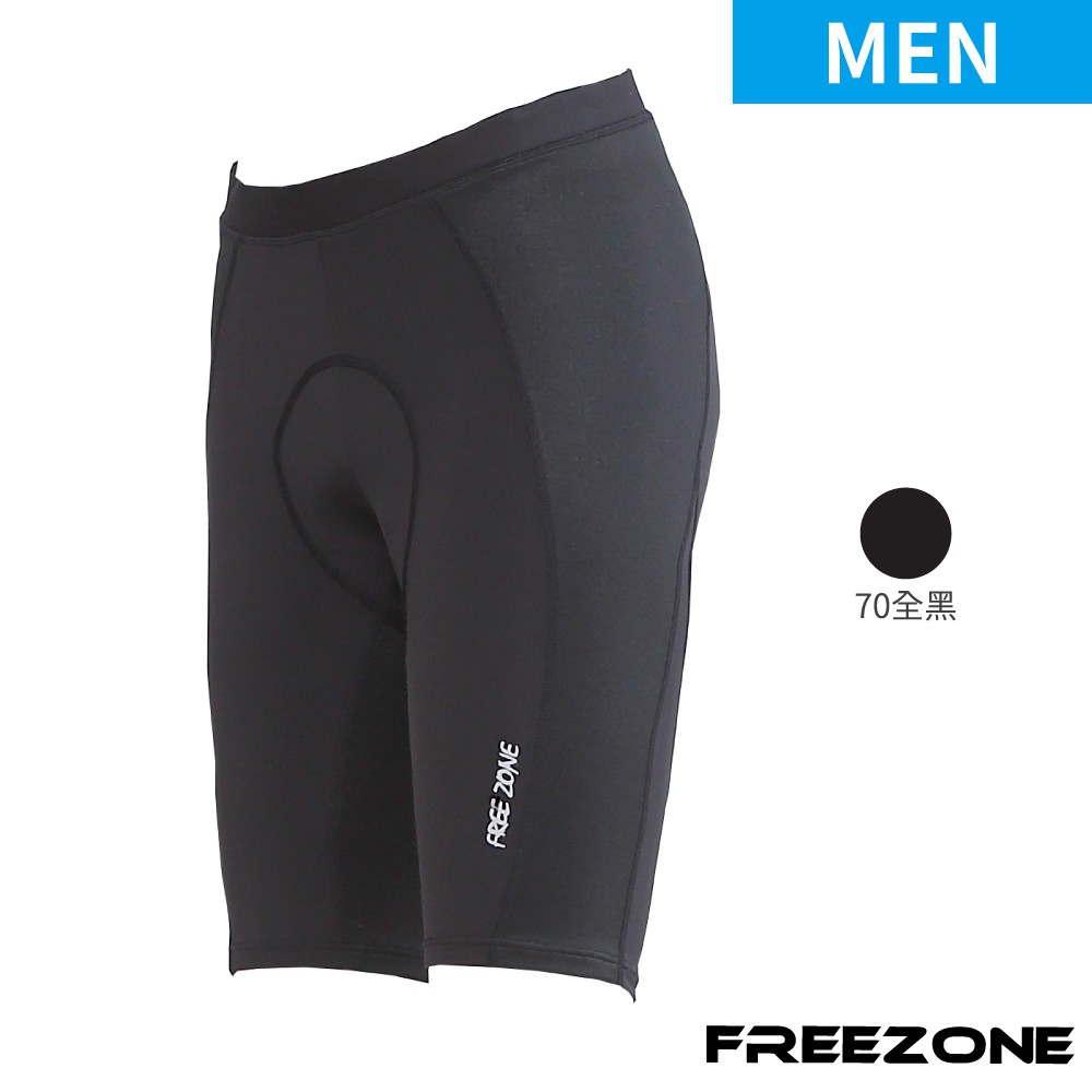 【FREEZONE】男用-FZ300型 自行車壓力短褲(自行車車褲/壓力褲/短車褲/運動/吸濕排汗) 尚未有評價