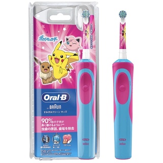現貨！日本限定 百靈 歐樂B Oral-B 寶可夢 神奇寶貝 皮卡丘 充電式 兒童電動牙刷 #3