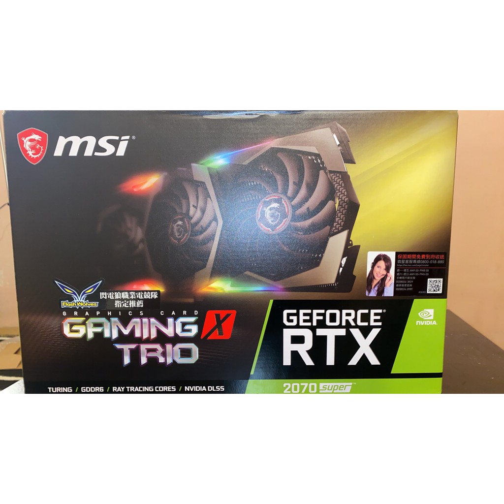 MSI RTX 2070 SUPER GAMING X TRIO (二手沒挖過礦)