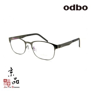 odbo 1197 C2GD 52mm 鐵灰色 鏡腳無螺絲設計款 圓方框 鈦金屬 鏡框 JPG 京品眼鏡