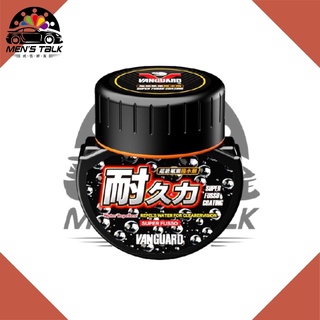 弎伍好友 耐久力潑水劑 鐵甲武士 歸零膏 除油膜 油膜去除劑玻璃重垢 油膜去除 撥水劑 玻璃膏 除油綿 汽車美容用品
