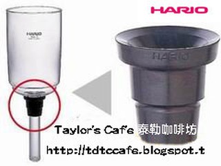 【TDTC 咖啡館】HARIO TCA系列(2-3-5人份) 塞風 / 虹吸式咖啡壺 -【上座專用橡皮墊圈】