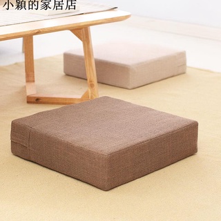 小穎的家居店 熱銷現貨 方形蒲團坐墊地上可拆洗榻榻米茶几地坐地毯懶人沙發椅子增高墊子