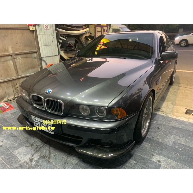 BMW E39 M-TECH NEW STYLE CARBON AC前下巴空力套件1996-2002