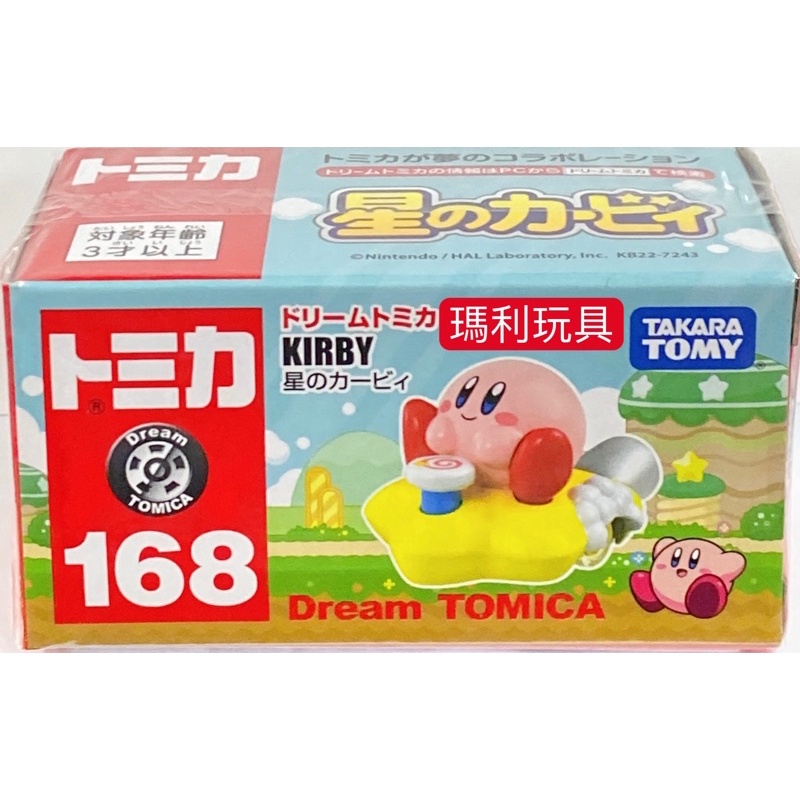 【瑪利玩具】Dream TOMICA No.168 星之卡比 小汽車 TM18799