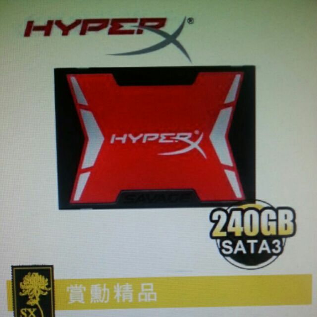 金士頓 HyperX Savage 240g SSD