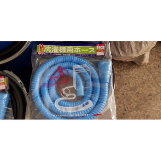 洗衣機 流理臺脫水機 排水管 大小口排水管