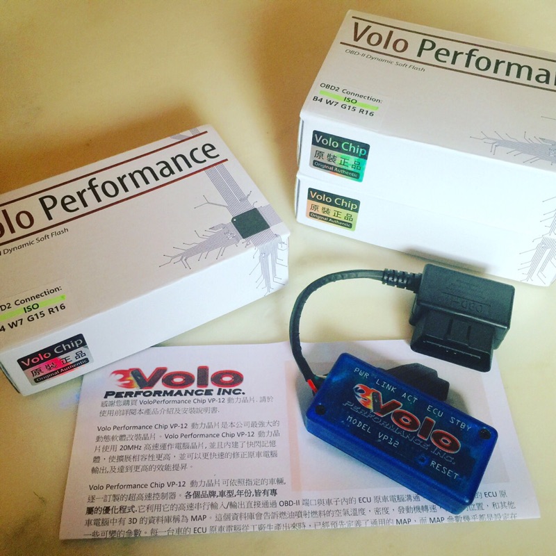 美國VOLO VP-12 Performance Chip 動力晶片