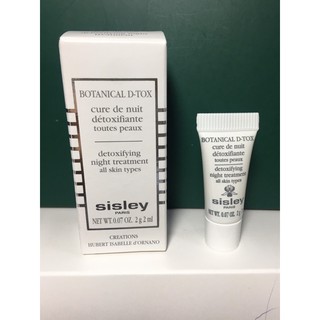 Sisley 植物淨化賦活精華 2ml.有效期限：2020/07/02