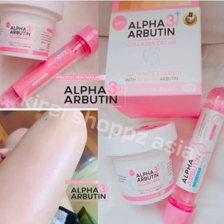 Alpha Arbutin Collagen Body Cream & Serum 熊果素膠原蛋白乳霜/身體精華
