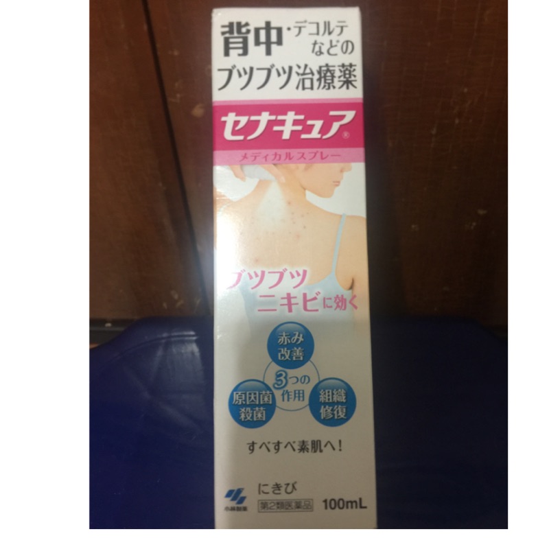 日本現貨 小林 背中 背部痘痘 軟化角質 噴霧式 蝦皮購物