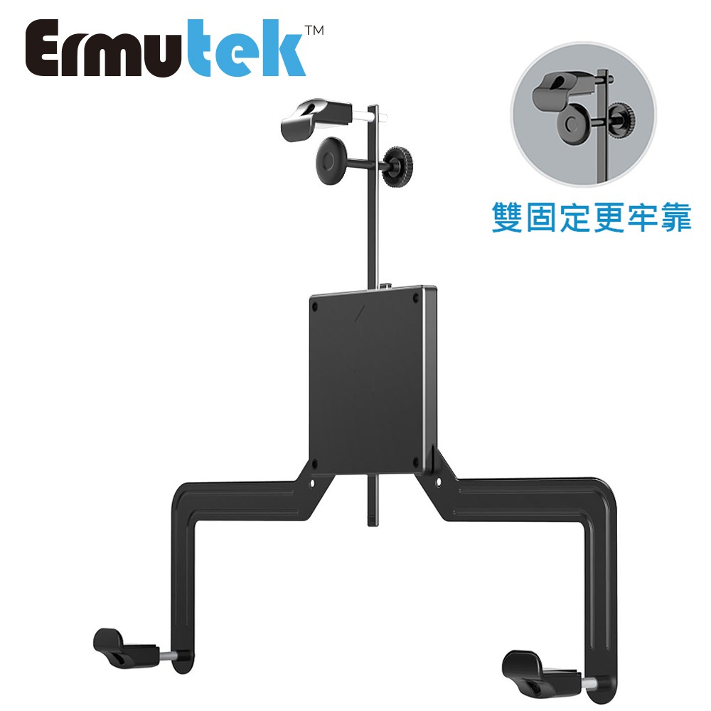 Ermutek 無孔螢幕支架 通用安裝螢幕套件A2