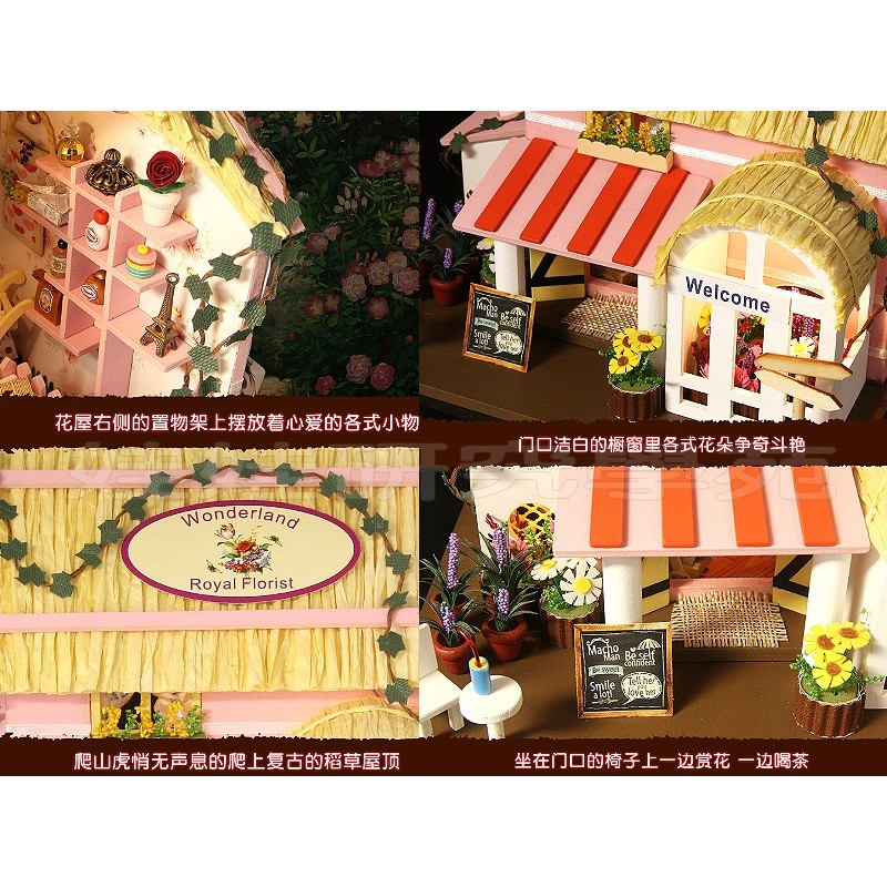 娃娃研究學苑 Diy袖珍屋 娃娃屋d031 神姬的花屋花叢間隱藏一間小巧花屋帶燈帶防塵罩 Diy256 蝦皮購物