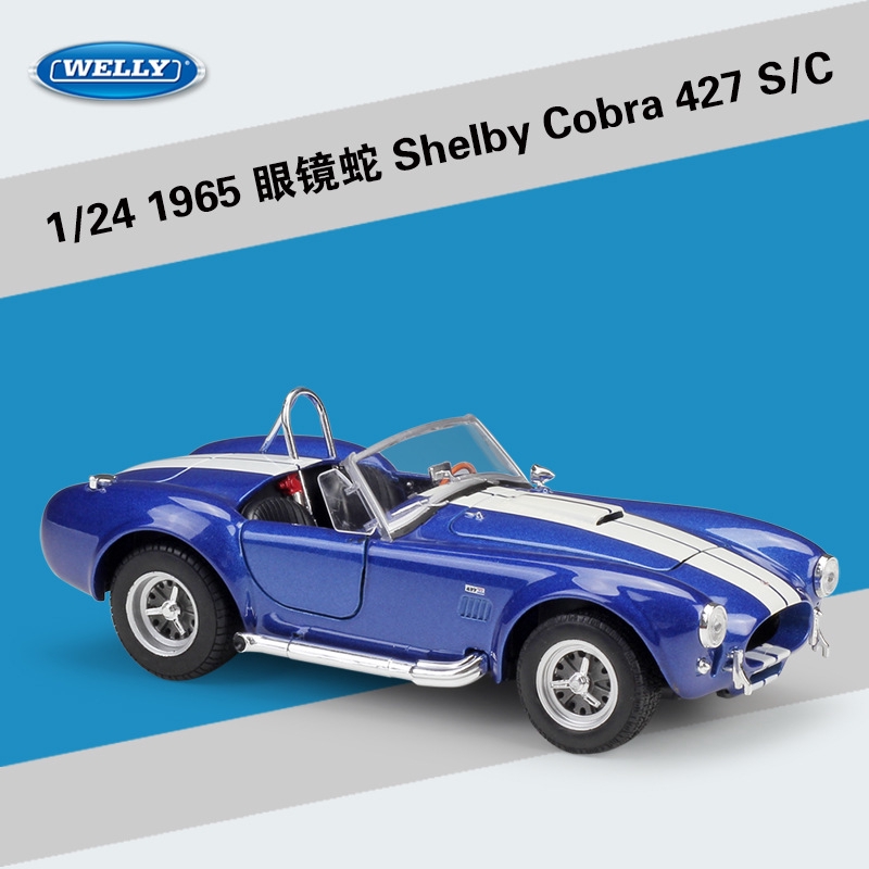賽車玩家 威利1 24眼鏡蛇1965 Shelby Cobra 427老爺車跑車合金汽車模型禮物送男友 蝦皮購物
