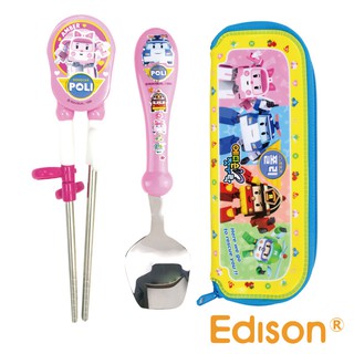 【EDISON】不銹鋼湯筷餐具組-安寶【傳佳知寶】