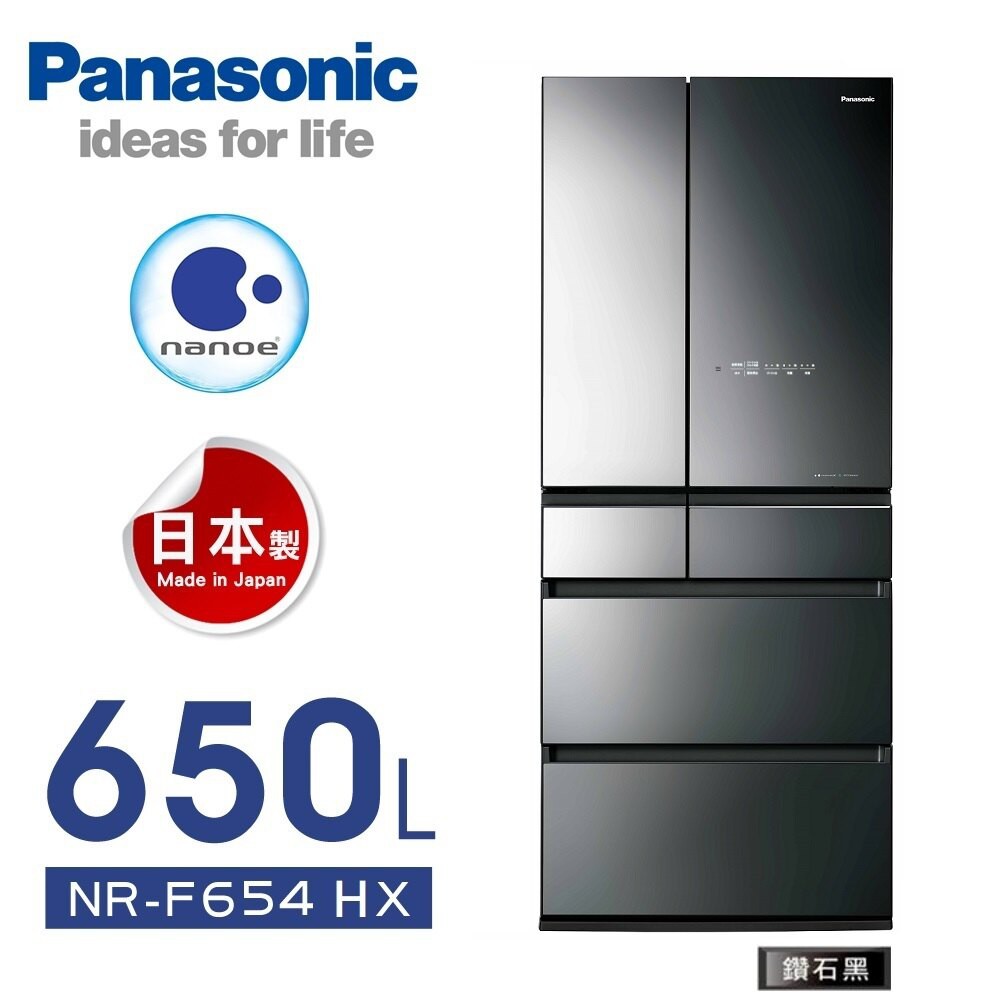 來聊聊吧！國際牌 日本製650公升 NR-F654HX / NRF654HX 一級變頻 六門冰箱 電冰箱