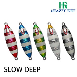 HR SLOW DEEP 170g 鐵板 [漁拓釣具] [慢速鐵板] [有重量限制]