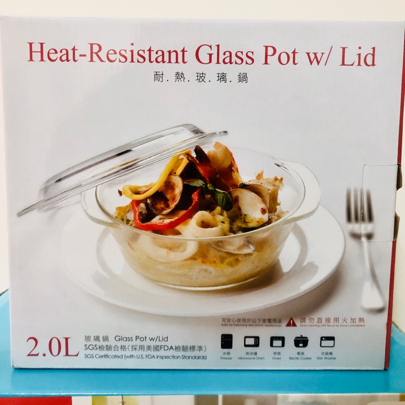 🧨全新🧨台灣玻璃 耐熱玻璃鍋 2L(附蓋)