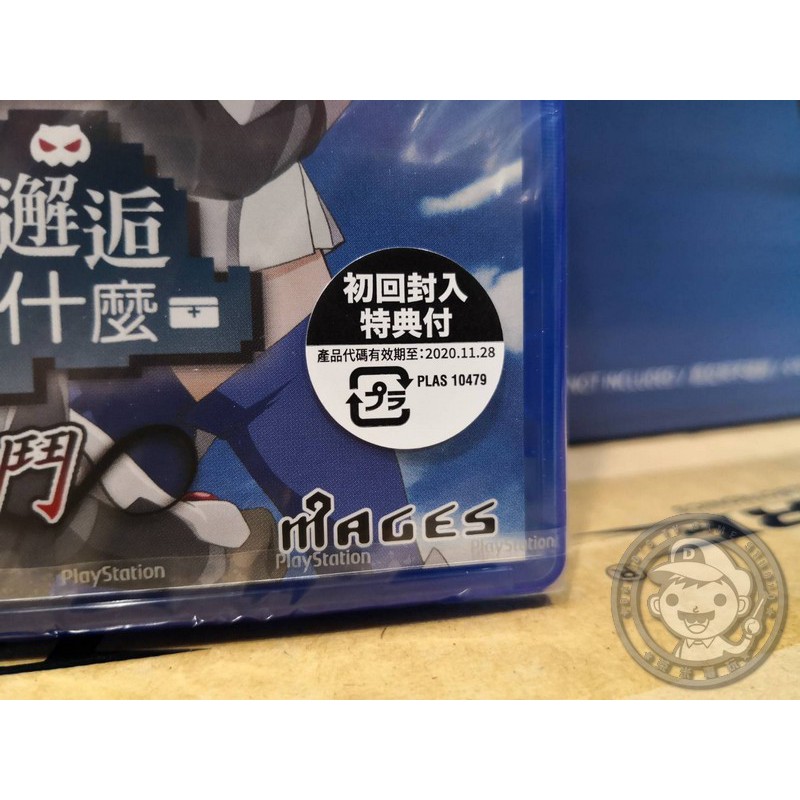 全新ps4 原版遊戲片 在地下城尋求邂逅是否搞錯了什麼無限戰鬥中文一般版 蝦皮購物