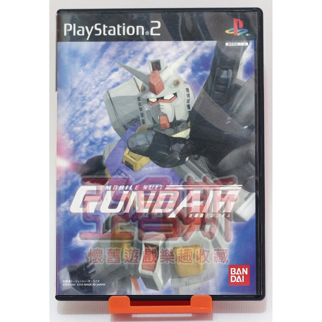 【亞魯斯】PS2 日版 機動戰士鋼彈 GUNDAM / 中古商品(看圖看說明)