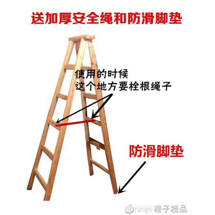 新品現貨直購價木梯子人字梯雙側木質梯家用折疊人字梯木質人字梯木梯實木免運 蝦皮購物