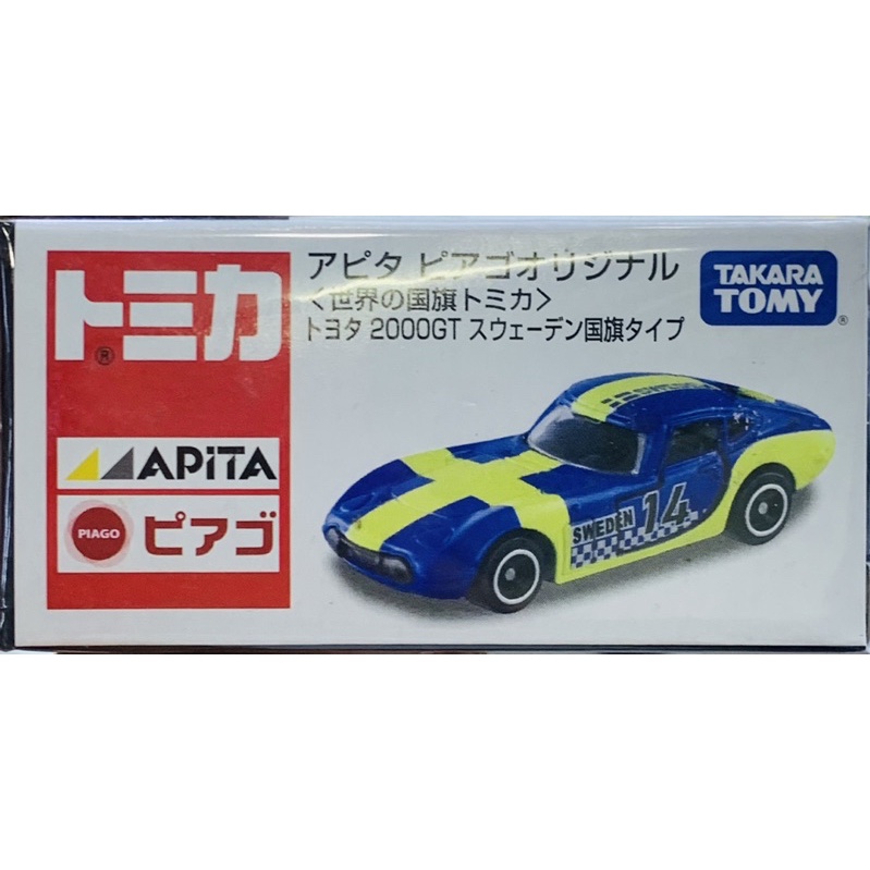 Hobby Store Tomica Apita 豐田模型車 2000GT 瑞典國旗(散裝車,盒子)