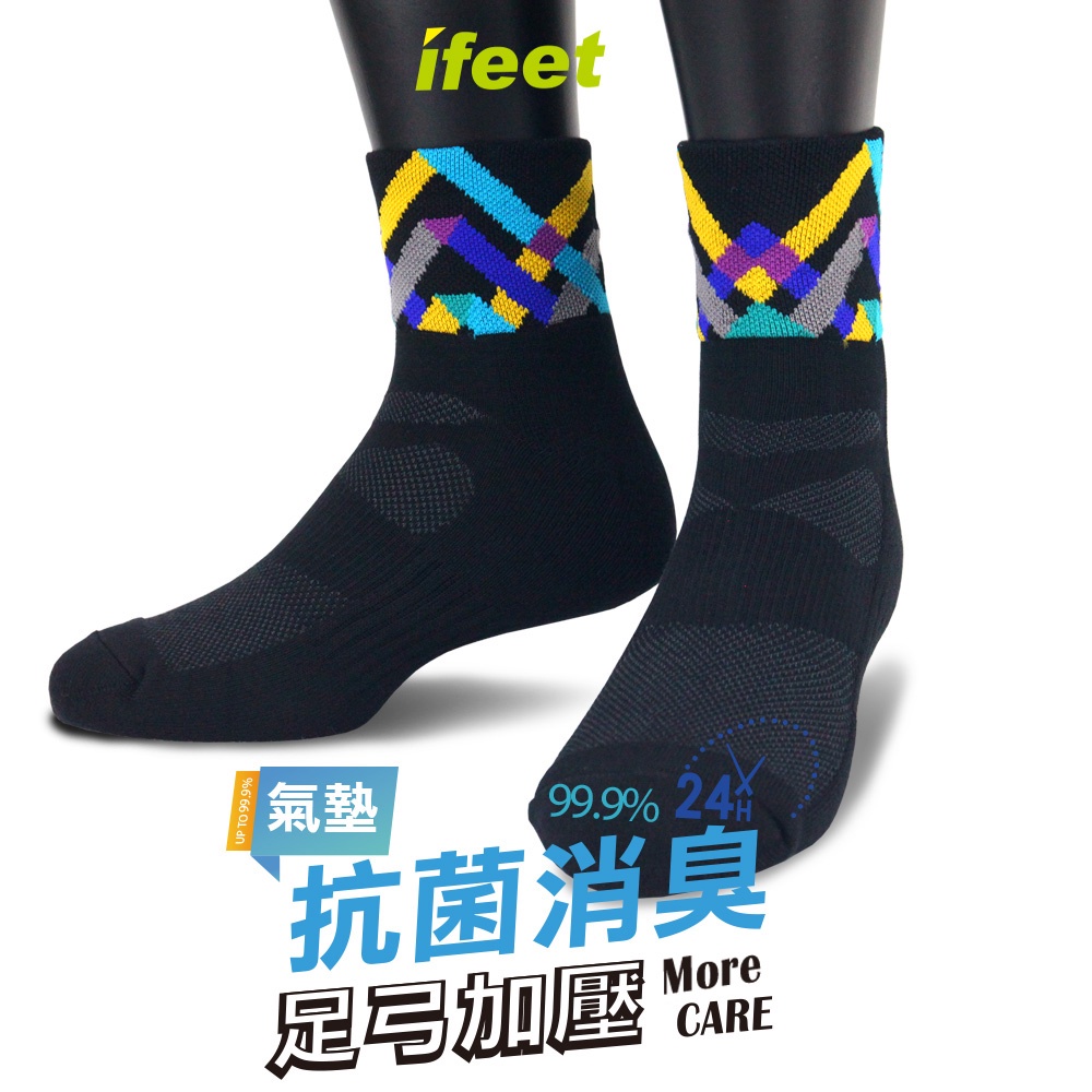 【ifeet】(8306)抗菌科技超厚底運動襪(1雙入)活動