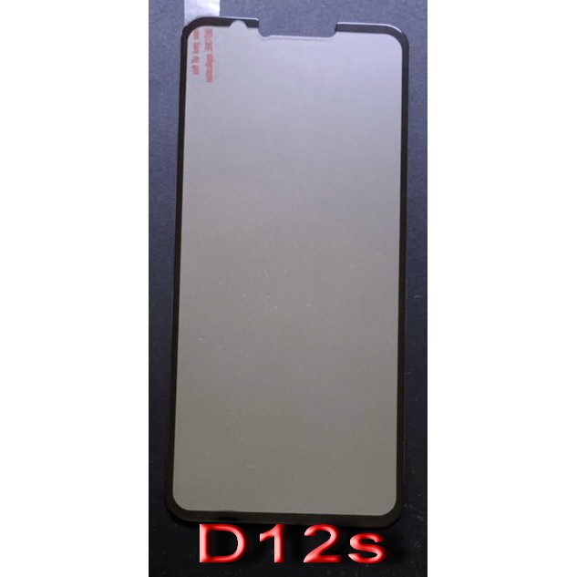 細框 HTC D12s 滿版玻璃 Desire 12s 滿版玻璃 頂級電鍍抗指紋好滑全靜電吸附 無彩虹紋