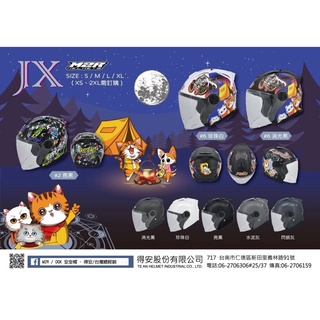 SP™ M2R J-X 內襯 耳襯 墨片 電鍍片