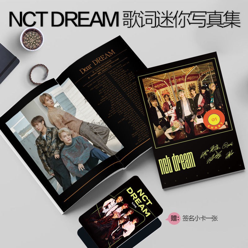 全新nct Dream專輯正規三reload迷你寫真集歌詞本周邊贈卡片包郵 蝦皮購物