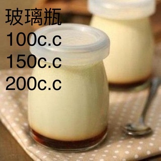 保羅瓶 附蓋玻璃瓶 果醬瓶 布丁罐 幹貝醬 醬蝦 醬瓶 玻璃瓶 玻璃罐 小果醬罐 糖果罐 婚禮小物