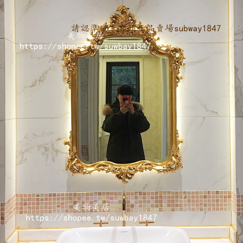 【美物美居】歐式梳妝鏡復古雕花衛浴鏡金色玄關鏡壁爐裝飾鏡壁掛貼墻化妝鏡子