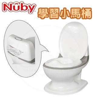 增加新色 Nuby 學習小馬桶 / 兒童學習便器