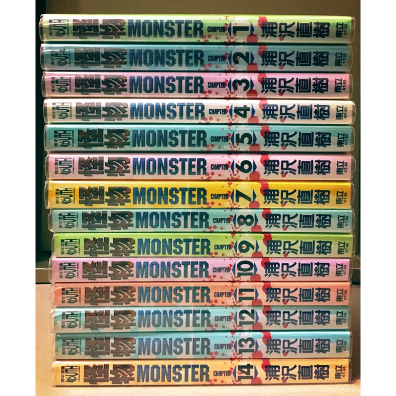 漫畫怪物monster 浦沢直樹1 14集 蝦皮購物