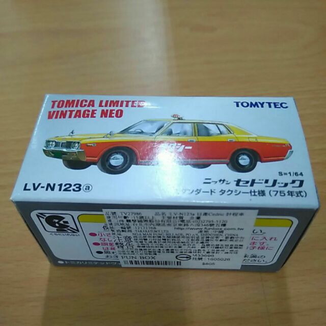 Tomytec Tomy Tomica Limited   Lv-n123a Nissan Cedric Taxi