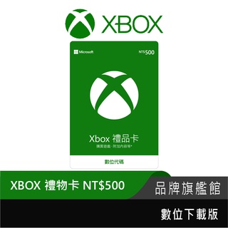 Microsoft 微軟 XBOX 禮物卡 NT$500 數位下載版 K4W-00302