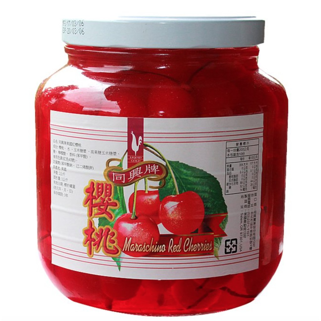※同興牌 紅櫻桃 櫻桃罐 蛋糕裝飾 調酒裝飾物 水果罐 美國紅櫻桃 帶梗櫻桃