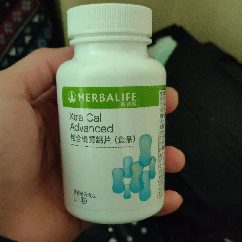 Herbalife Xtra Cal Advanced 90 capsules Calcium
