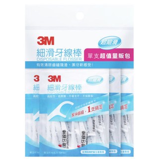 <現貨&蝦皮代開發票>3M 單支包牙線棒, 袋裝 32支x3入