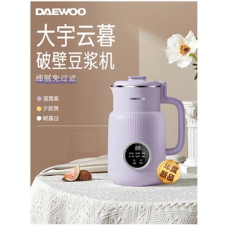 Daewoo Yunmu 斷壁器榨汁烹飪豆漿機家用多功能迷你