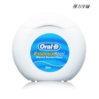 👄歐樂B牙線 / Oral B彈力牙線 潔牙牙線 歐洲品牌 牙齒保健