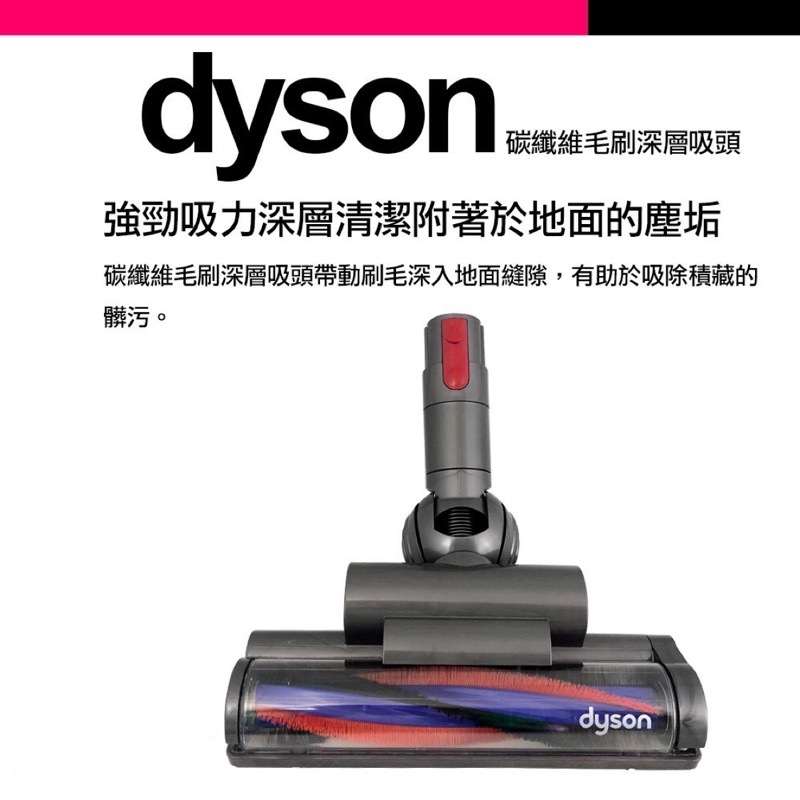Dyson CY22 全新 原廠公司貨