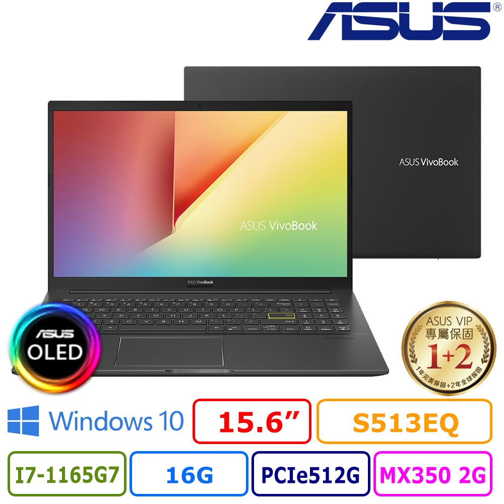 ASUS VivoBook S15 OLED S513EQ