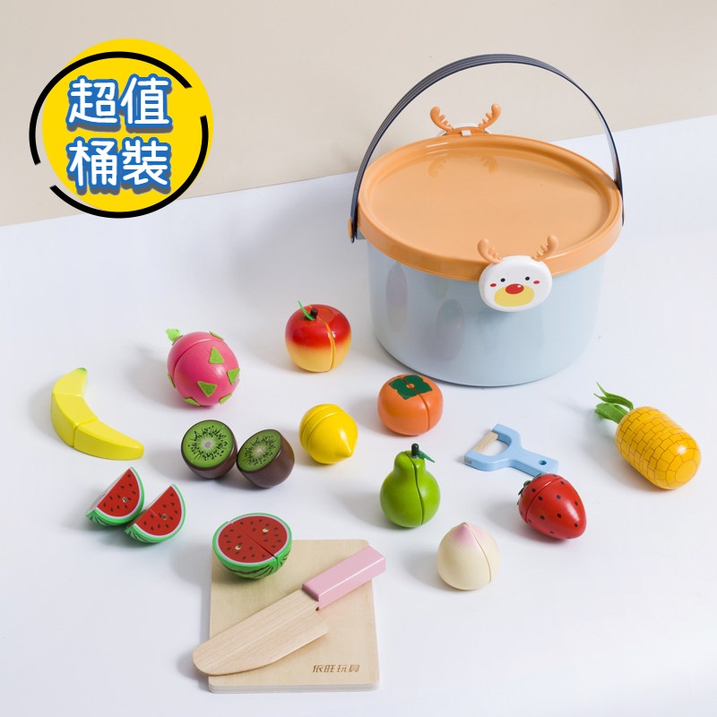 現貨 依旺 Toywoo 蔬菜 水果 草莓 木製廚房 木製玩具 扮家家 切切樂 廚房仿真玩具 切水果 冰淇淋 蛋糕