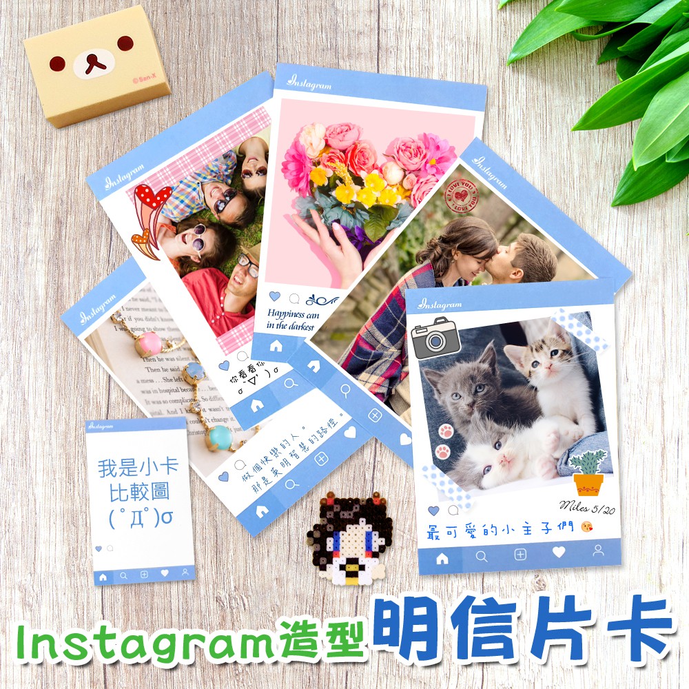 Instagram造型明信片卡片 收藏美好瞬間❤ IG小卡/留言卡/IG卡片