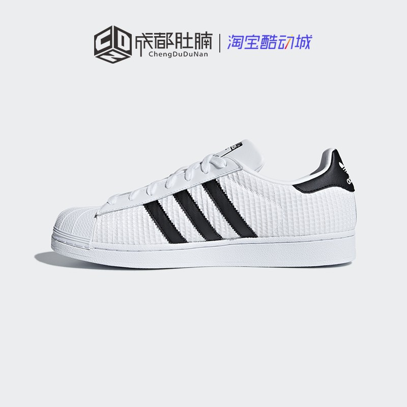 cm8077 adidas