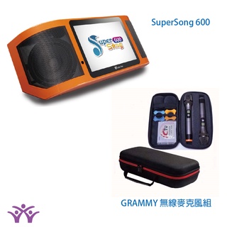 桃園【大旺音響】金嗓 Super Song 600 行動式伴唱機 單機(不含任何選配)+ GRAMMY無線麥克風組