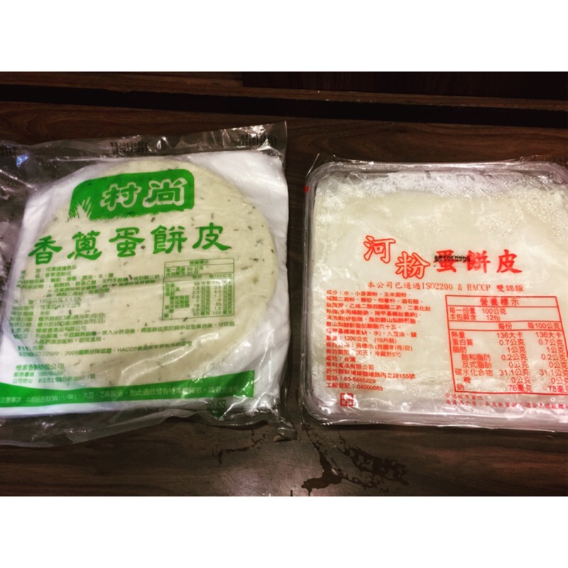 蛋餅皮河粉皮diy食材早餐店專用 蝦皮購物