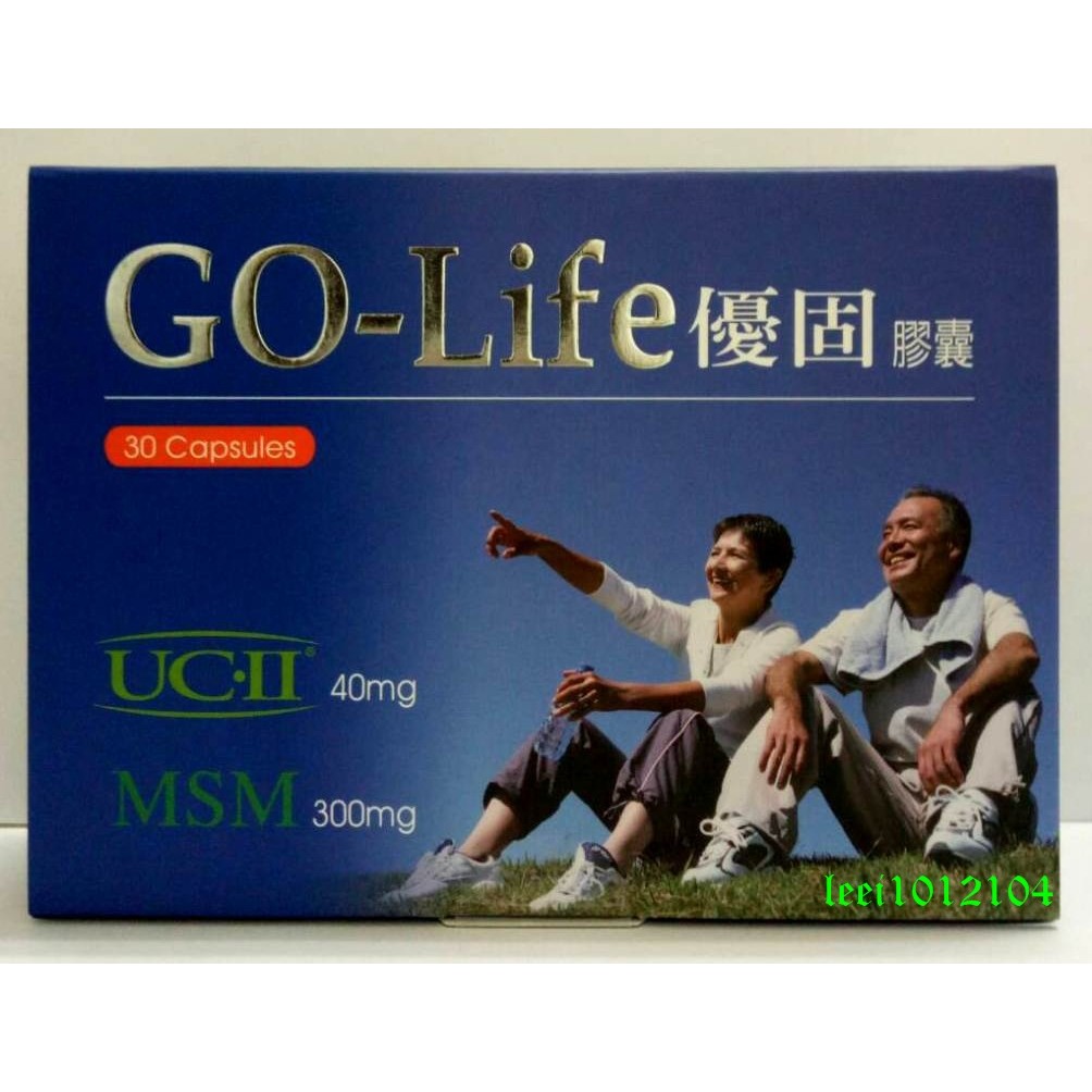 GO-Life 優固膠囊30粒/盒