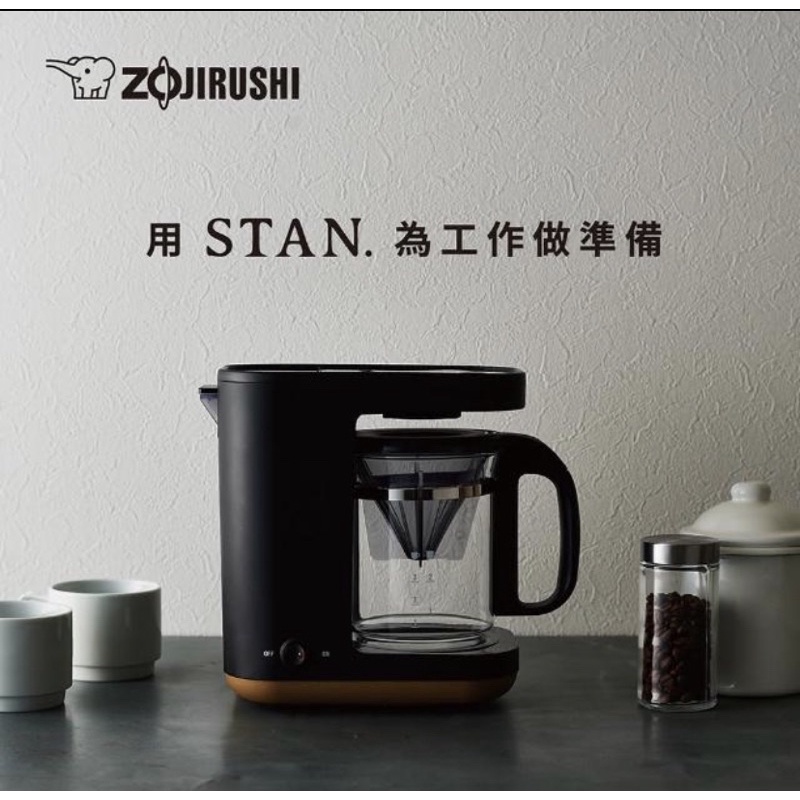 象印*STAN 美型咖啡機(EC-XAF30) 「95℃雙重加熱」提煉咖啡濃醇香